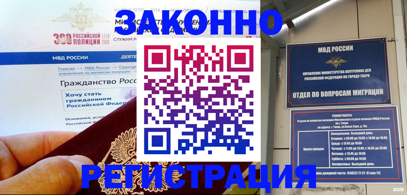 найти адрес прописки в Жуковке